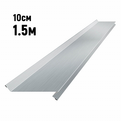 Отлив оконный, цокольный Оцинкованный ширина 100мм длина 1.5 метра
